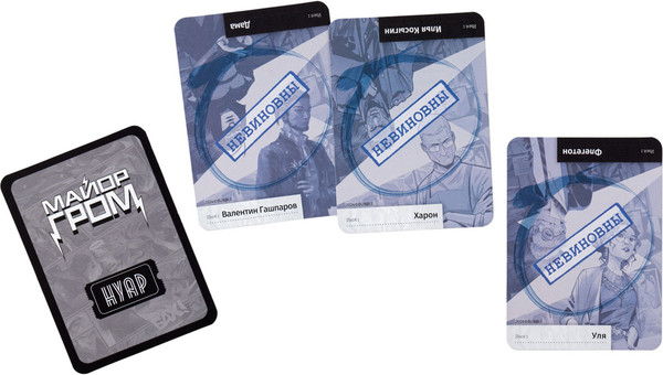 Изображение товара Настольная игра GaGa Нуар Майор Гром / GG597