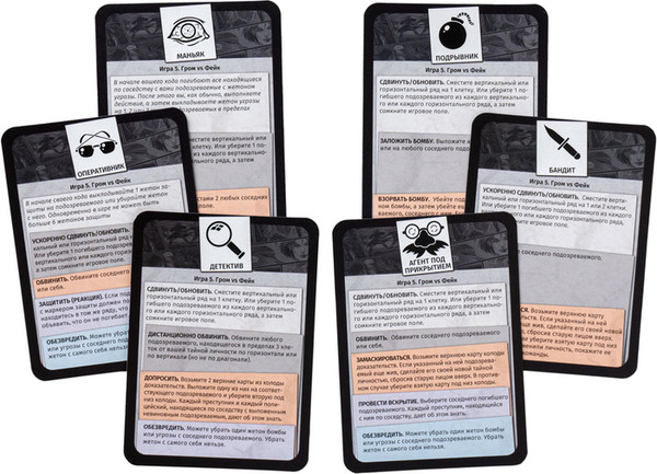 Изображение товара Настольная игра GaGa Нуар Майор Гром / GG597