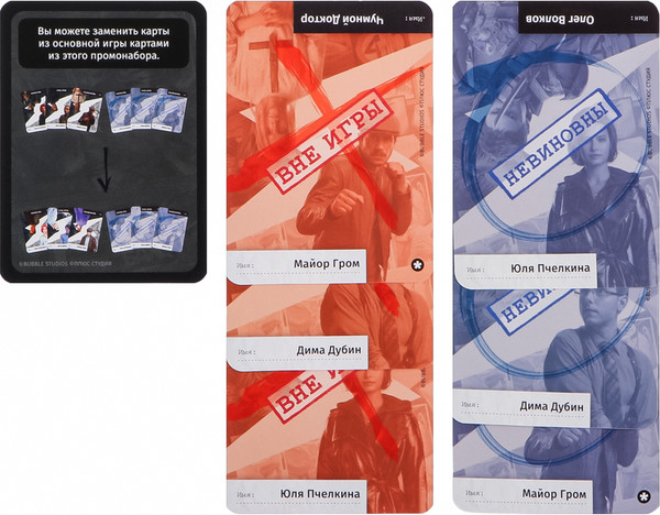 Изображение товара Настольная игра GaGa Нуар Майор Гром / GG597