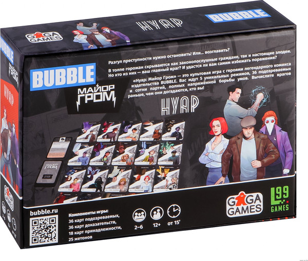 Изображение товара Настольная игра GaGa Нуар Майор Гром / GG597