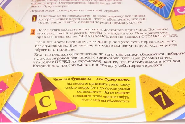 Изображение товара Настольная игра Фабрика Игр Супер Начос 17065f