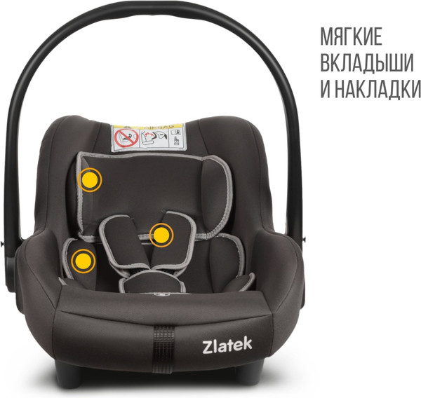 Изображение товара Автокресло Zlatek Колибри Lux / KRES4037 (темно-серый)
