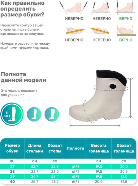 Изображение товара Сапоги рабочие O'rain 37(СЕ)210СУ (р.41, бежевый)