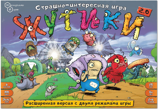 Изображение товара Настольная игра Нескучные игры Жутики. Версия 2.0. Расширенная / 8804