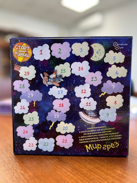 Изображение товара Настольная игра Нескучные игры Мир грез / 8791