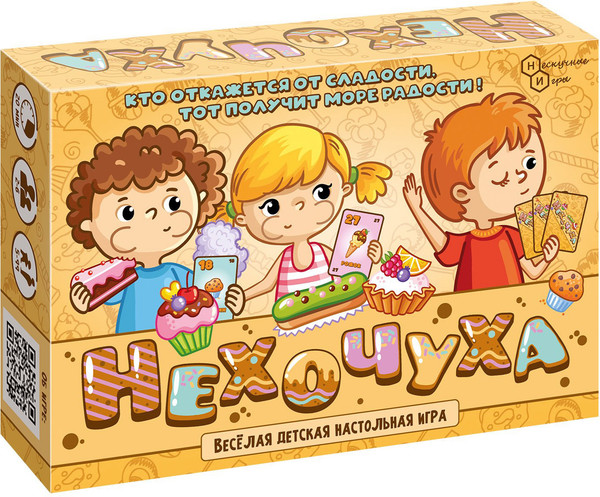 Изображение товара Настольная игра Нескучные игры Нехочуха / 8796