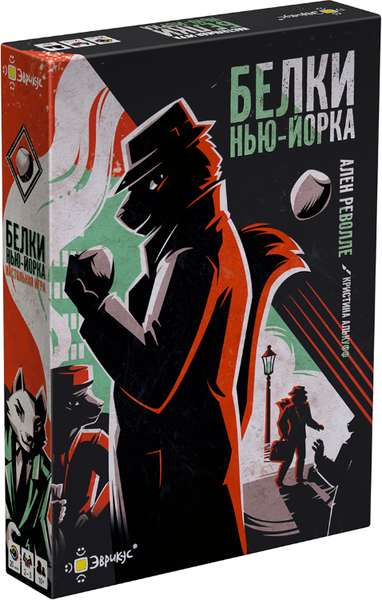 Изображение товара Настольная игра Эврикус Белки Нью-Йорка / BG-17085
