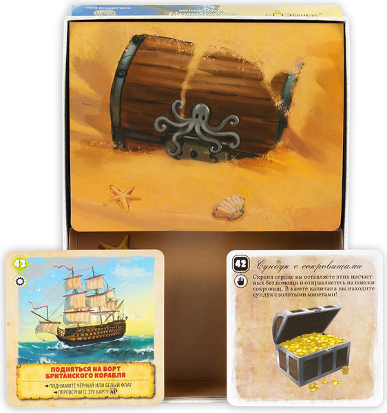 Изображение товара Настольная игра Эврикус Картавентура Одиссея: Сокровище Либерталии / BG-17084