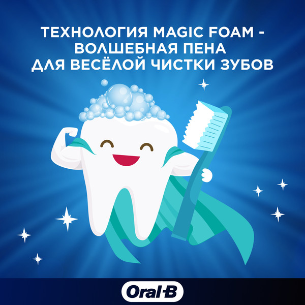 Изображение товара Зубная паста Oral-B Kids мягкий вкус (50мл)