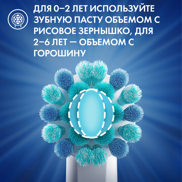 Изображение товара Зубная паста Oral-B Kids мягкий вкус (50мл)