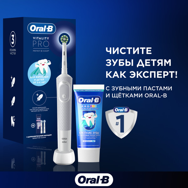 Изображение товара Зубная паста Oral-B Kids мягкий вкус (50мл)
