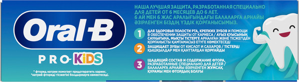 Изображение товара Зубная паста Oral-B Kids мягкий вкус (50мл)