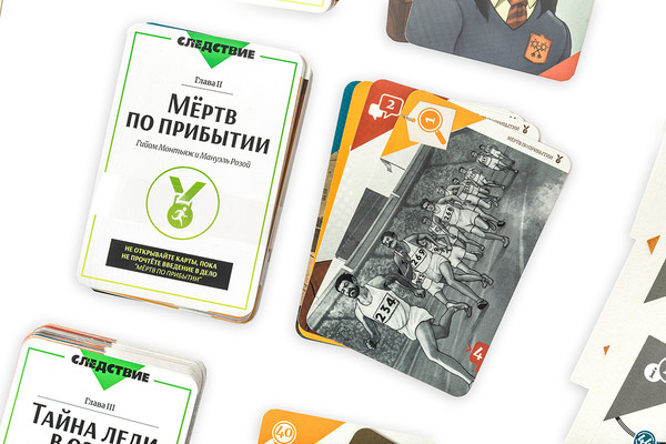 Изображение товара Настольная игра Эврикус Следствие. Бесконечное расследование / PG-17355