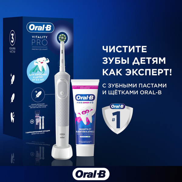 Изображение товара Зубная паста Oral-B Junior мягкий вкус (75мл)