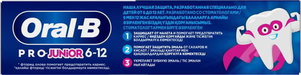 Изображение товара Зубная паста Oral-B Junior мягкий вкус (75мл)