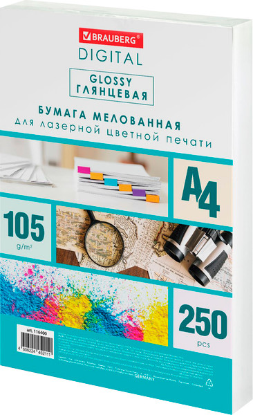 Изображение товара Бумага Brauberg Digital Glossy А4 105 г/м2 / 116400 (250л)