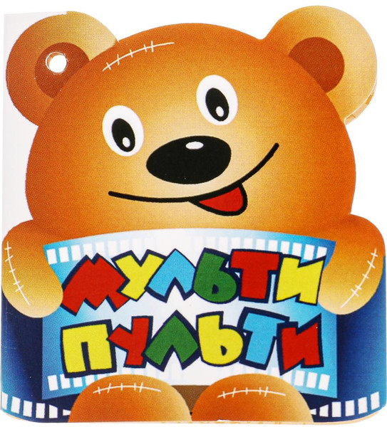 Изображение товара Мягкая игрушка Мульти-пульти Ми-ми-мишки Тучка мини / MM108848T-18S