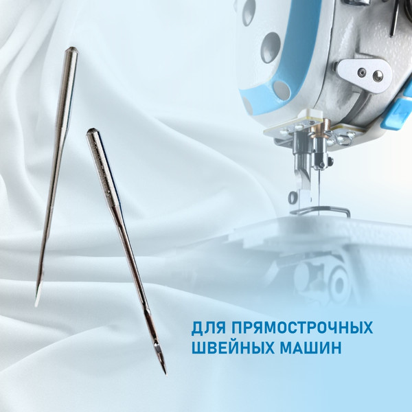 Изображение товара Набор игл для промышленной швейной машины Schmetz DCx27 100 SES Sch-10 (10шт, для трикотажа)