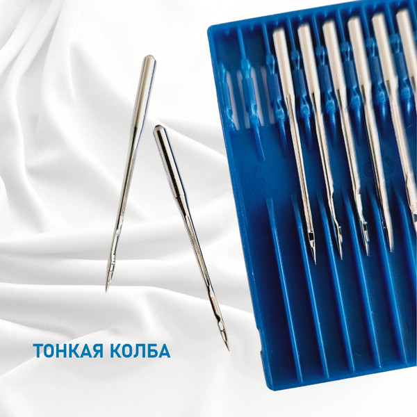 Изображение товара Набор игл для промышленной швейной машины Schmetz DCx27 120 Sch-10 (10шт, универсальные)