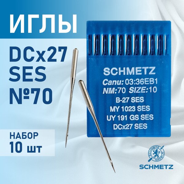 Изображение товара Набор игл для промышленной швейной машины Schmetz DCx27 70 SES Sch-10 (10шт, для трикотажа)