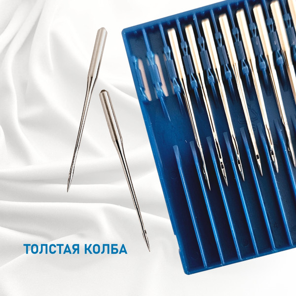 Изображение товара Набор игл для промышленной швейной машины Schmetz DCx27 75 Sch-10 (10шт, универсальные)