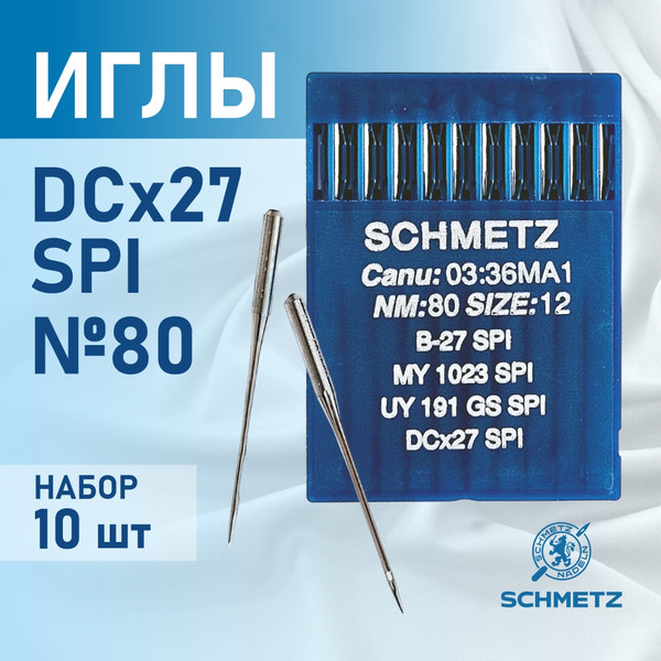 Изображение товара Набор игл для промышленной швейной машины Schmetz DCx27 80 SPI Sch-10 (10шт, для шелка)