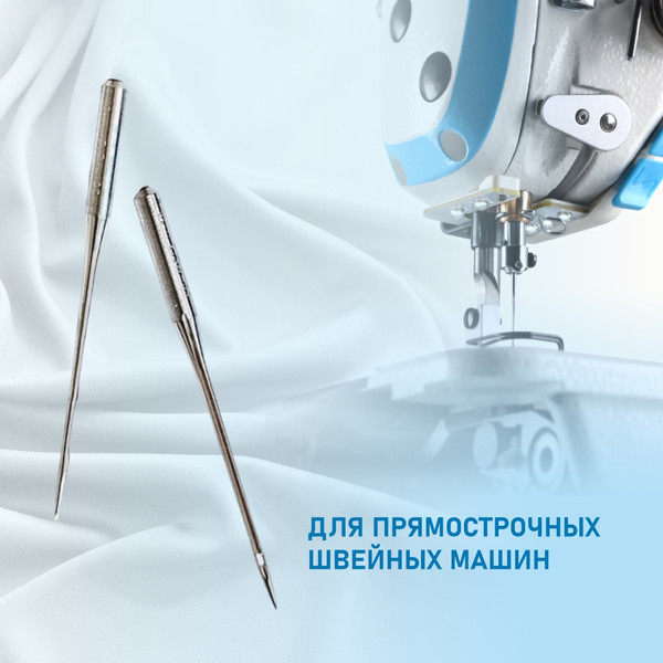 Изображение товара Набор игл для промышленной швейной машины Schmetz DCx27 80 SPI Sch-10 (10шт, для шелка)