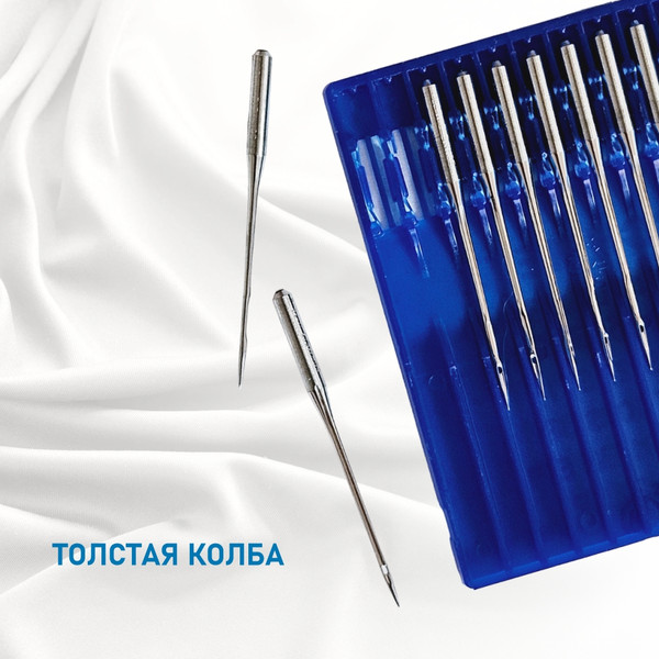 Изображение товара Набор игл для промышленной швейной машины Schmetz DCx27 80 SPI Sch-10 (10шт, для шелка)