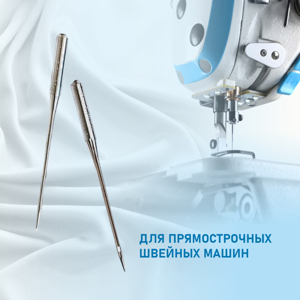 Изображение товара Набор игл для промышленной швейной машины Schmetz DCx27 80 SUK Sch-10 (10шт, для высокоэластичных ткане)