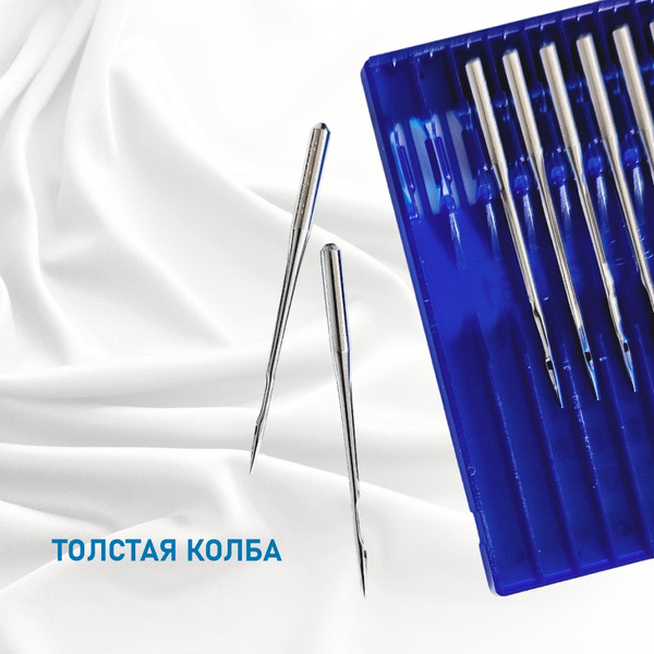 Изображение товара Набор игл для промышленной швейной машины Schmetz DCx27 90 SUK Sch-10 (10шт, для высокоэластичных тканей)