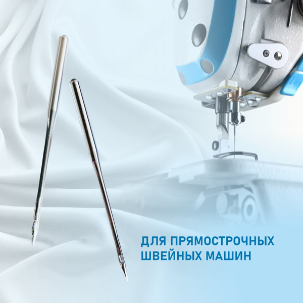 Изображение товара Набор игл для промышленной швейной машины Schmetz DPx5 100 SUK Sch-10 (10шт, для высокоэластичных тканей)