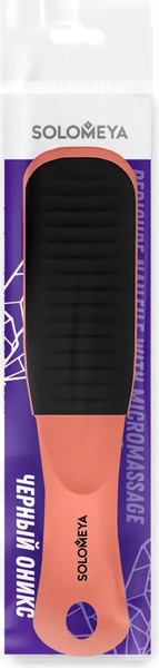 Изображение товара Терка для ног Solomeya Black Onyx 80/150 грит с микромассажем / 06-806