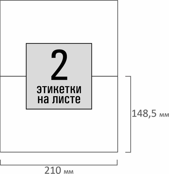 Изображение товара Набор этикеток Staff 115643