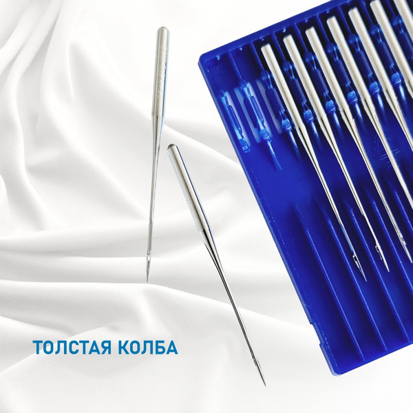 Изображение товара Набор игл для промышленной швейной машины Schmetz DPx5 60 SUK Sch-10 (10шт, для высокоэластичных тканей)