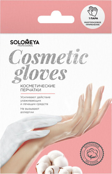 Изображение товара Перчатки косметические Solomeya 100% Cotton Gloves / 15-015 (в коробке)