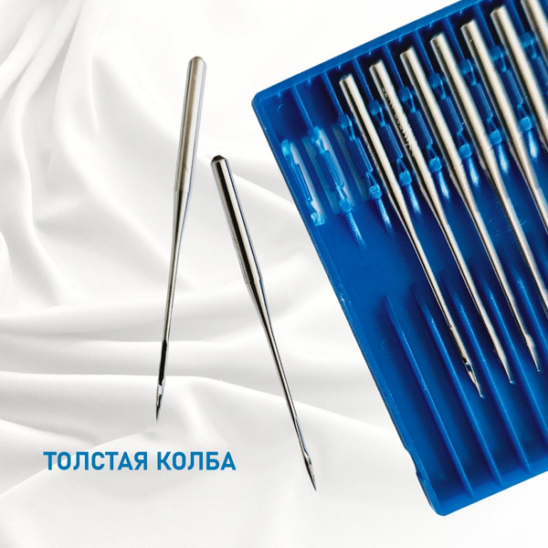 Изображение товара Набор игл для промышленной швейной машины Schmetz DPx5 75 SPI Sch-10 (10шт, для шелка)