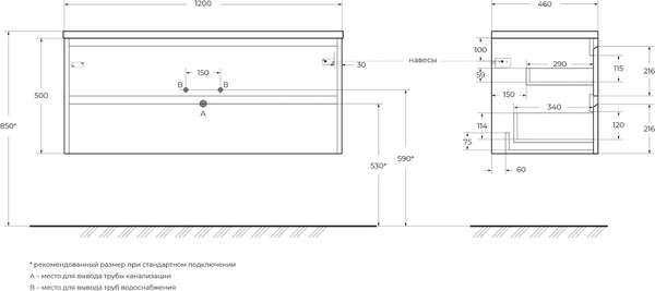 Изображение товара Тумба с умывальником BelBagno KRAFT-1200-2C-SO-RT + BB1200ETL
