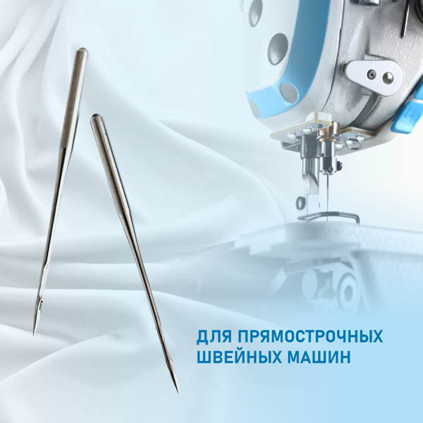 Изображение товара Набор игл для промышленной швейной машины Schmetz DPx5 85 SES Sch-10 (10шт, для трикотажа)