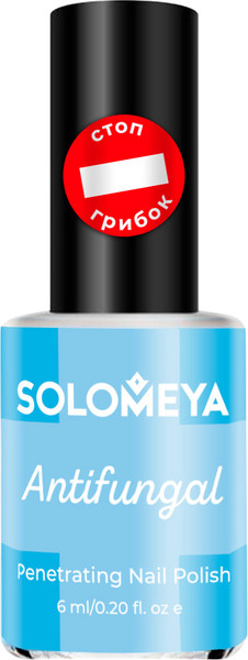 Изображение товара Средство для укрепления ногтей Solomeya Antifungal Противогрибковый (6мл)