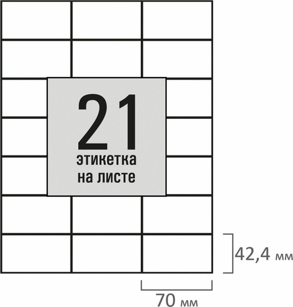 Изображение товара Набор этикеток Staff 115655