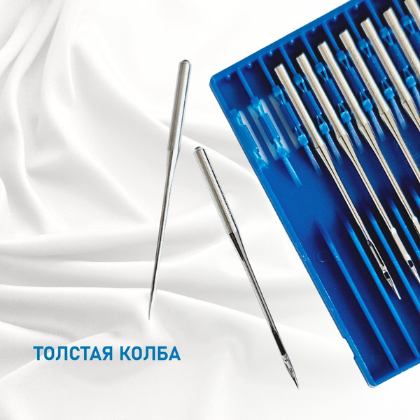 Изображение товара Набор игл для промышленной швейной машины Schmetz DPx5 90 Sch-10 (10шт, универсальные)