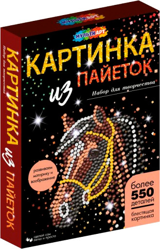 Изображение товара Набор для творчества MultiArt Картина пайетками Лошадь / SEQPIC-HORSE-110711