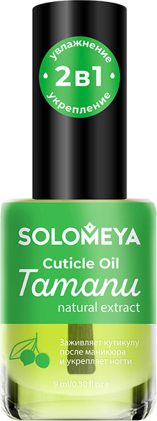 Изображение товара Масло для кутикулы Solomeya с натуральным экстрактом Таману (9мл)