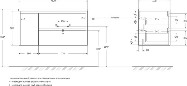 Изображение товара Тумба с умывальником BelBagno KRAFT-1000-2C-1A-SO-RNN-R + BB1000ETL-R