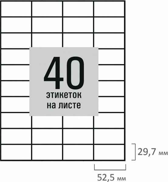 Изображение товара Набор этикеток Staff 115661