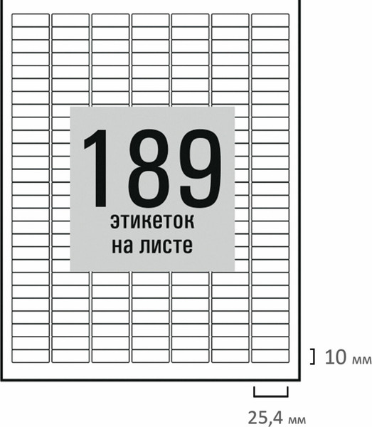 Изображение товара Набор этикеток Staff 115666