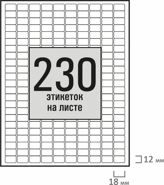 Изображение товара Набор этикеток Staff 115667