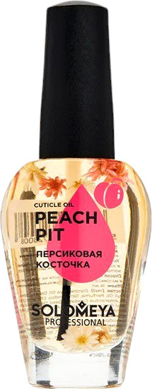 Изображение товара Масло для кутикулы Solomeya Peach pit с витаминами (14мл)