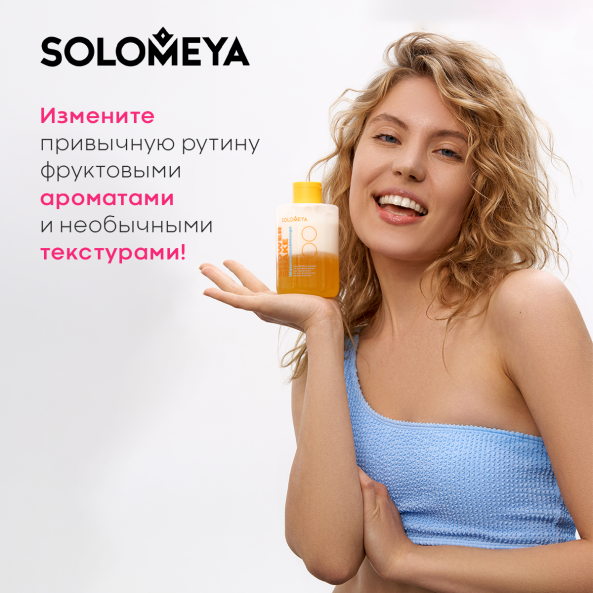 Изображение товара Гель для душа Solomeya Арбуз и Манго (300мл)