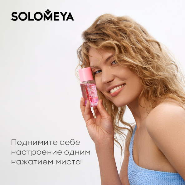 Изображение товара Спрей для тела Solomeya Sweet Guava Парфюмированный для волос и тела (75мл)